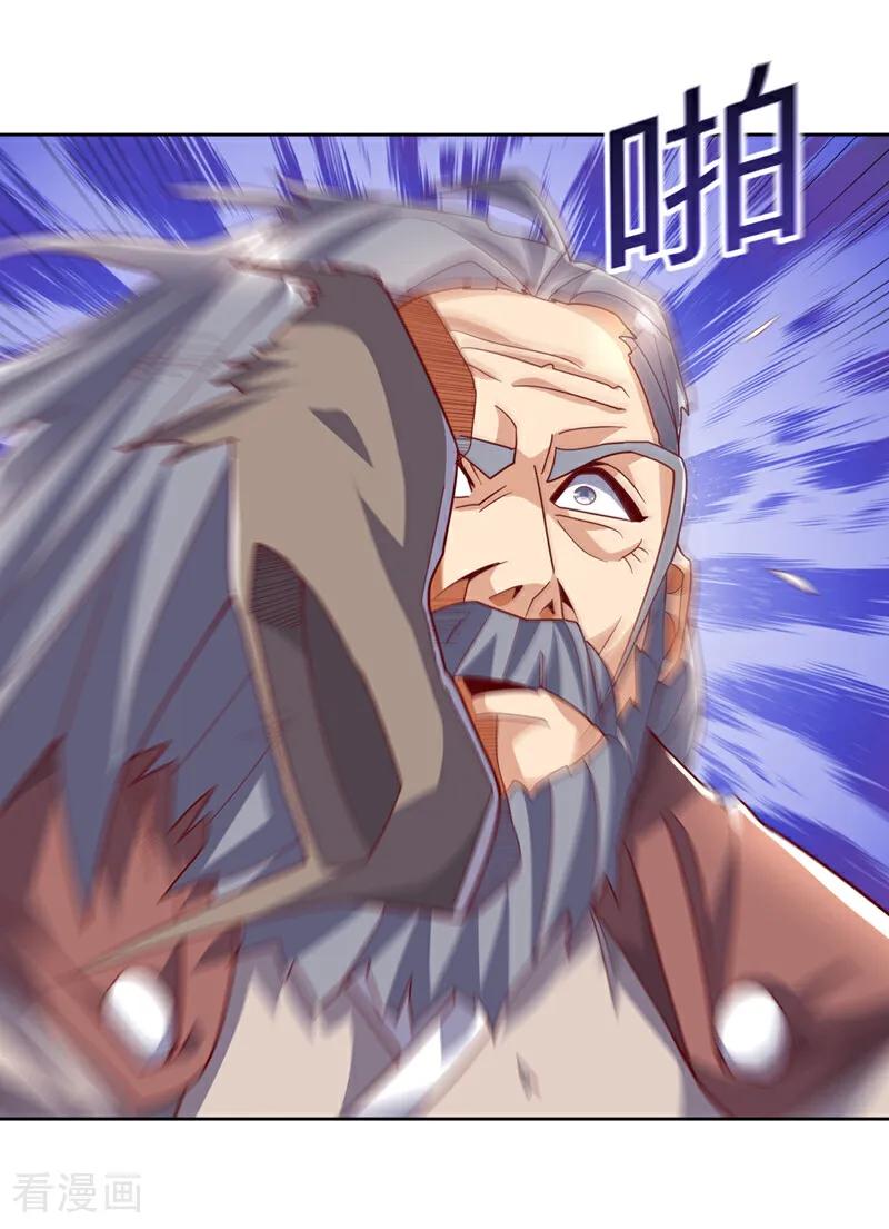 第352话风家，我回来了！-武逆-iCiyuan动漫（第1张）