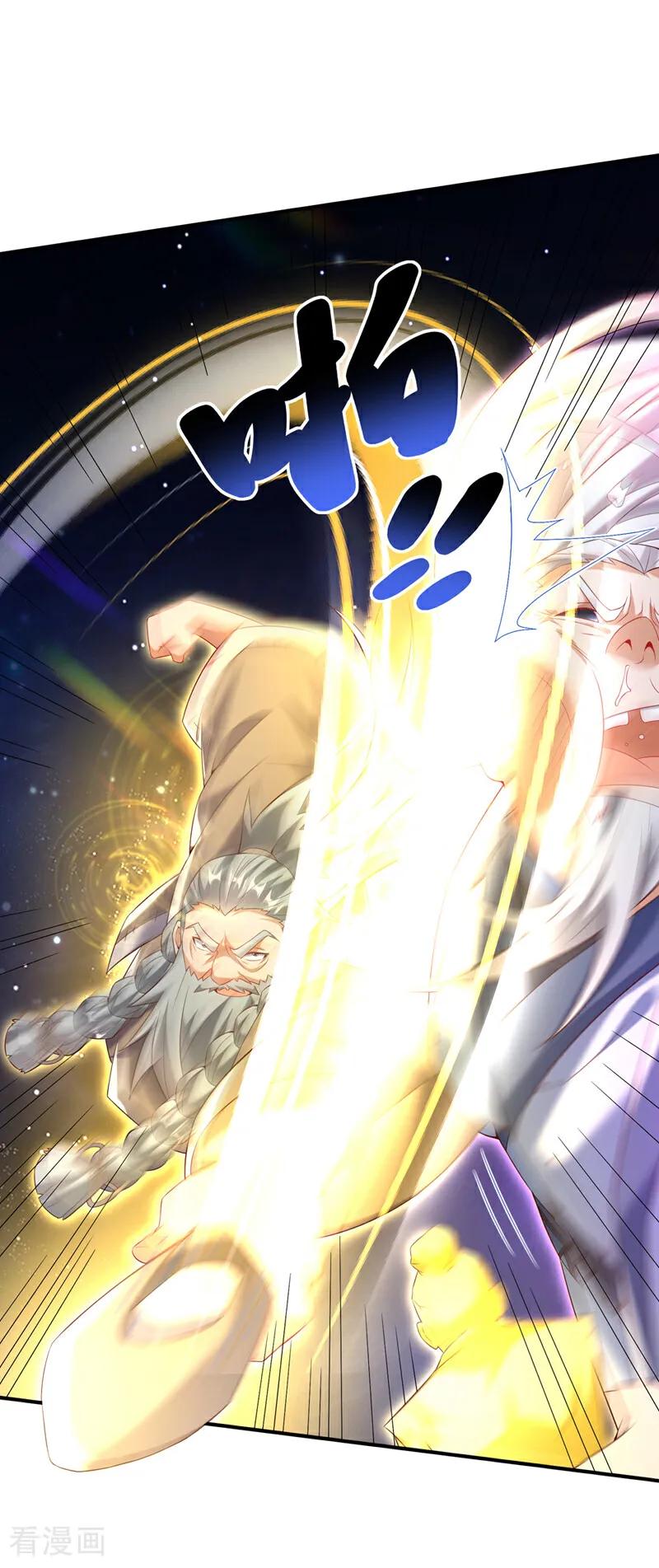 第354话看我无敌神器！-武逆-iCiyuan动漫（第1张）