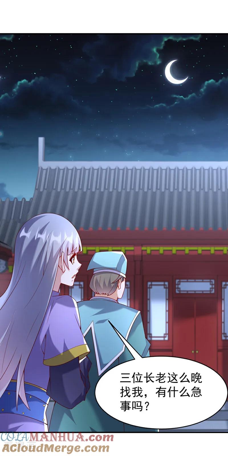 第355话地狱杀手真面目-武逆-iCiyuan动漫（第12张）