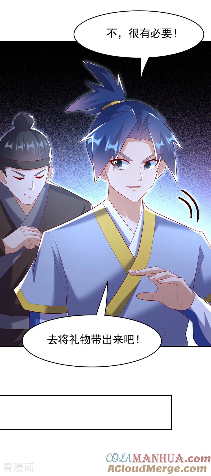 第357话开始谈判吧！-武逆-iCiyuan动漫（第14张）