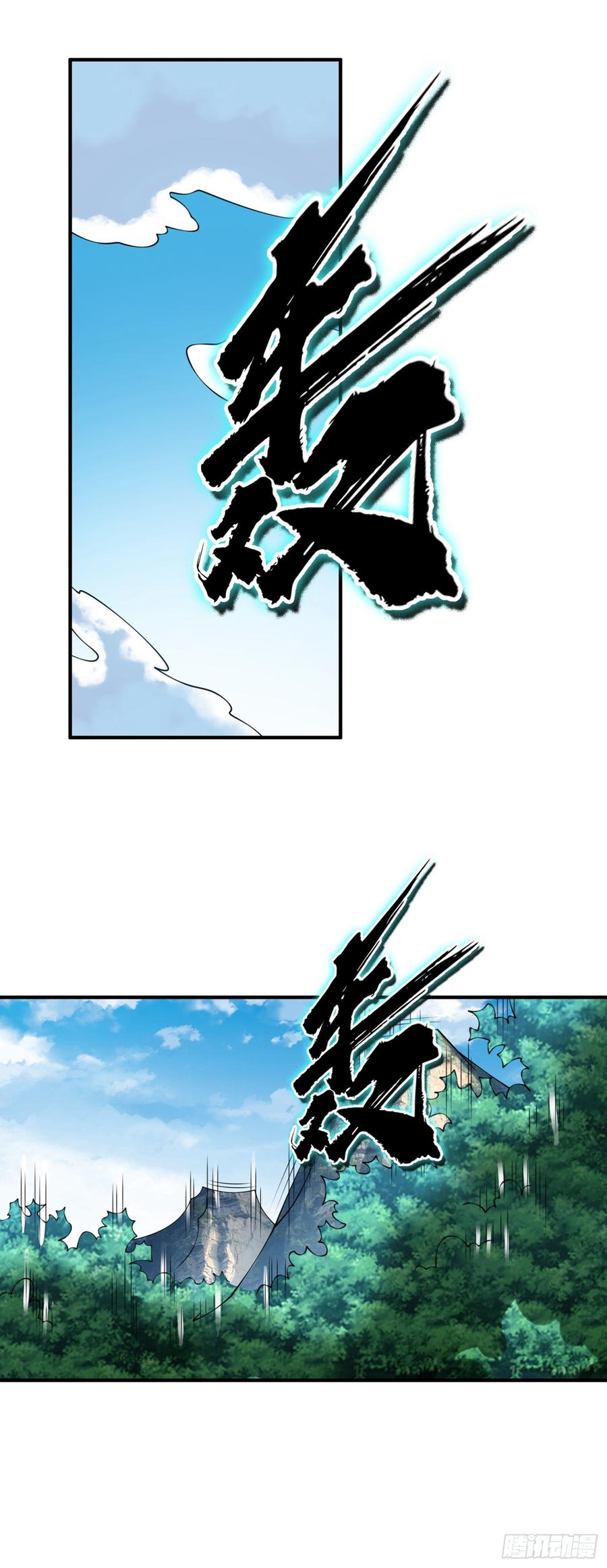 第34话争夺药王-武逆-iCiyuan动漫（第3张）