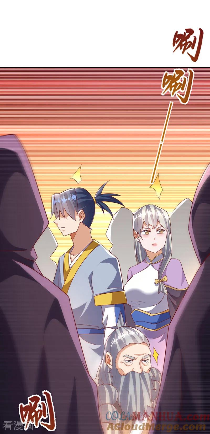 第358话代表神惩罚你！-武逆-iCiyuan动漫（第8张）