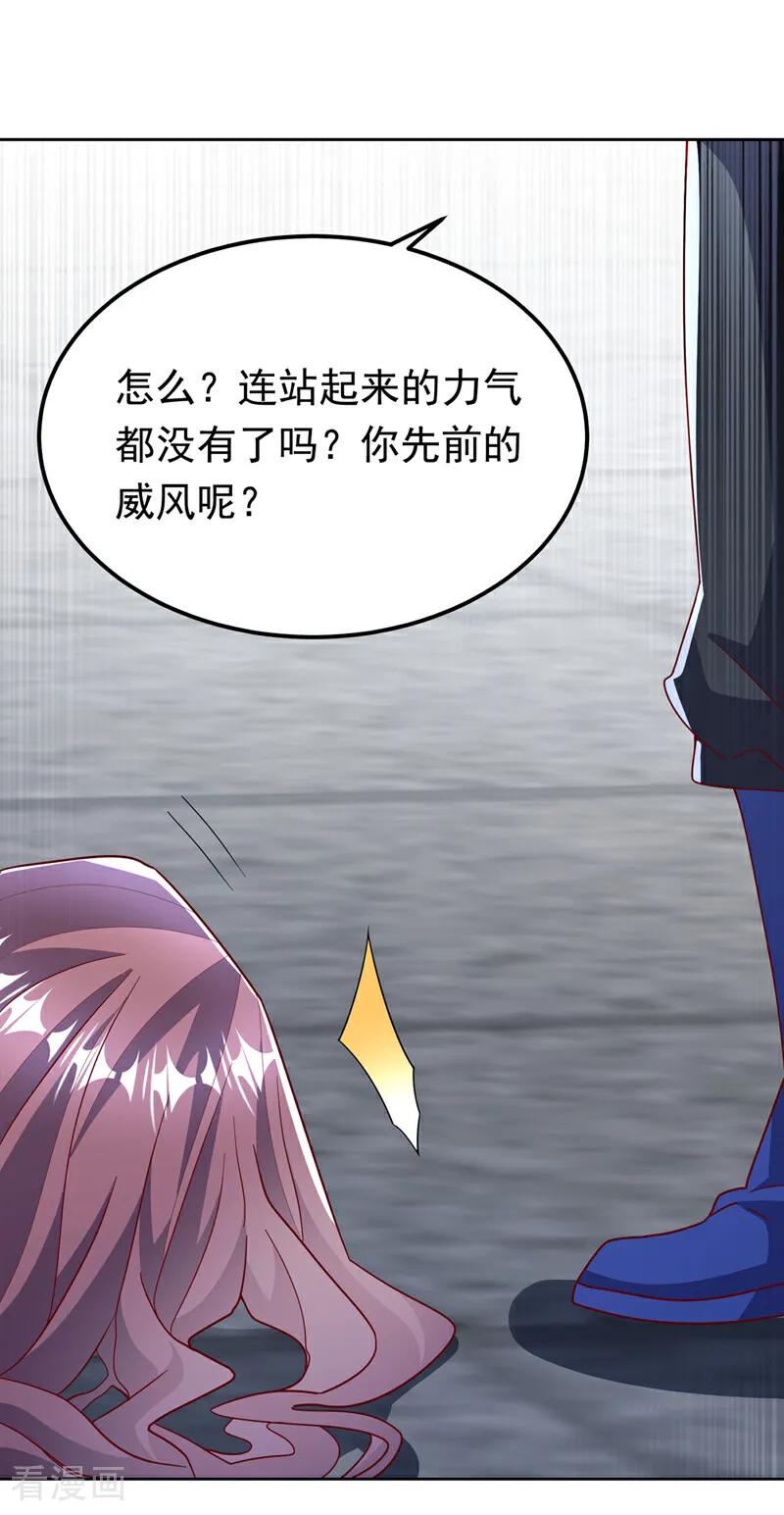 第359话给我一个痛快-武逆-iCiyuan动漫（第3张）