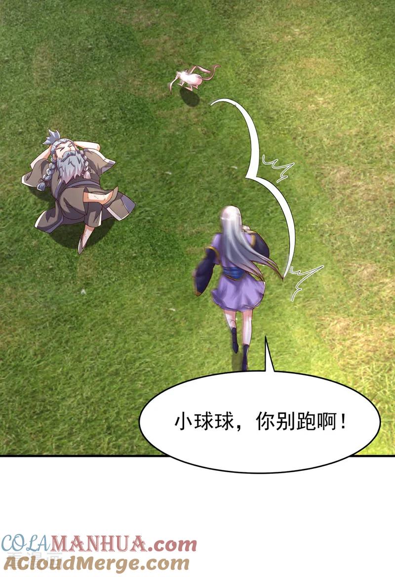 第361话真的是天罚！-武逆-iCiyuan动漫（第12张）