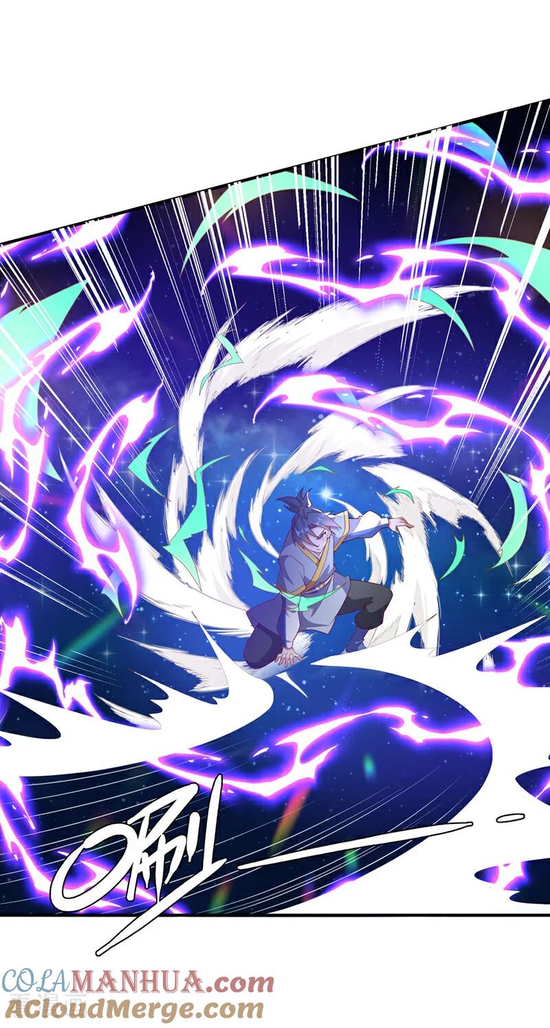 第362话难道躲不过了吗？-武逆-iCiyuan动漫（第14张）