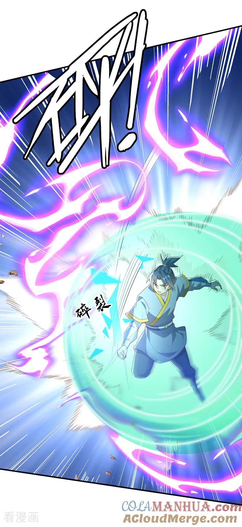 第362话难道躲不过了吗？-武逆-iCiyuan动漫（第12张）