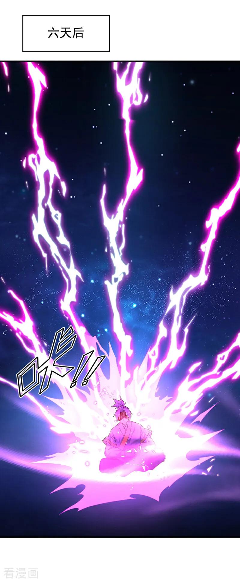 第362话难道躲不过了吗？-武逆-iCiyuan动漫（第5张）