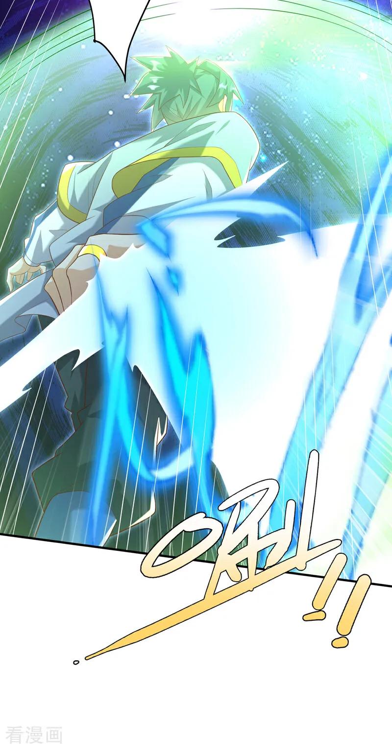 第362话难道躲不过了吗？-武逆-iCiyuan动漫（第11张）