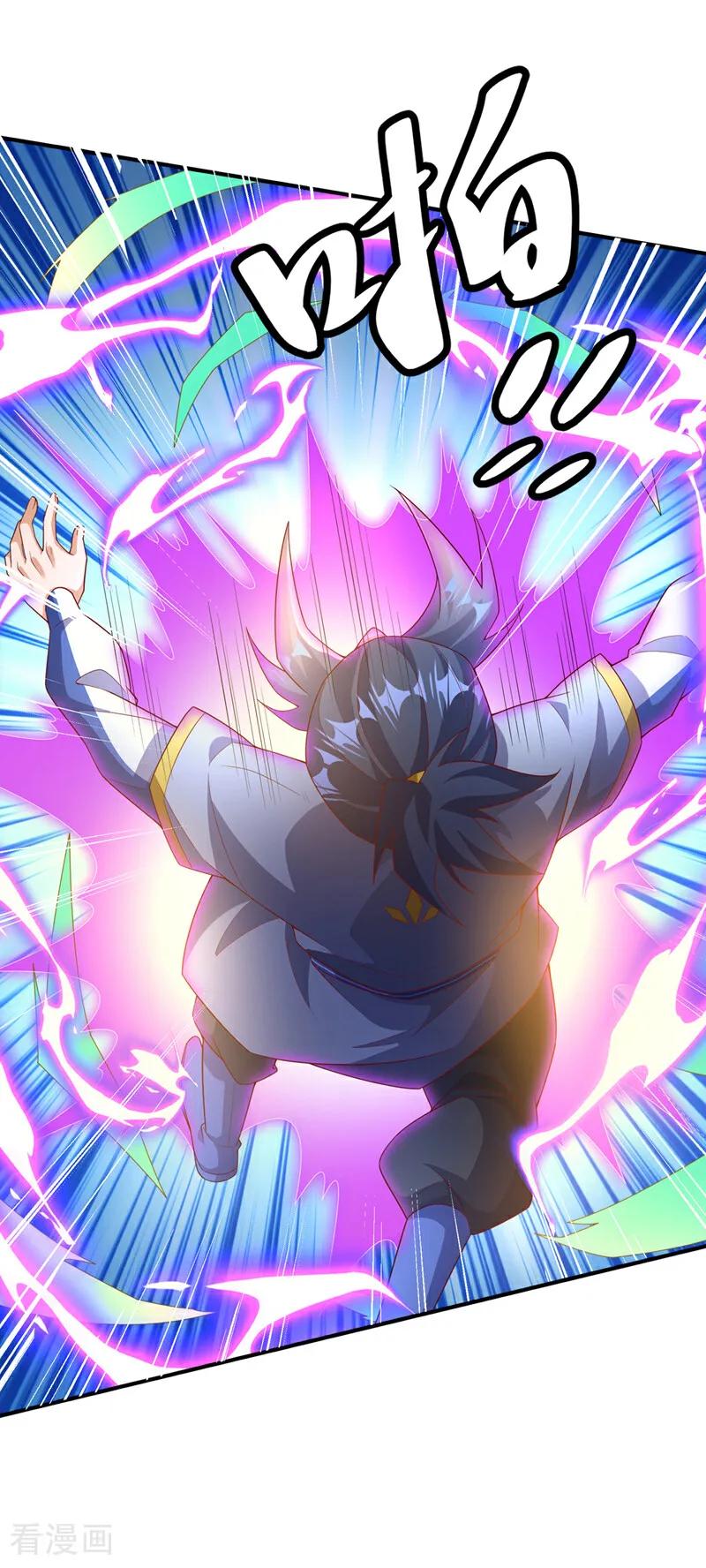 第362话难道躲不过了吗？-武逆-iCiyuan动漫（第13张）