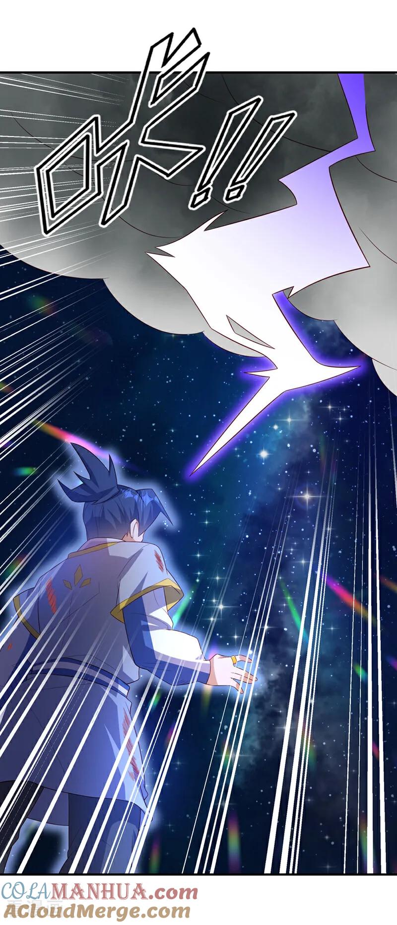第363话师父，小心！-武逆-iCiyuan动漫（第2张）