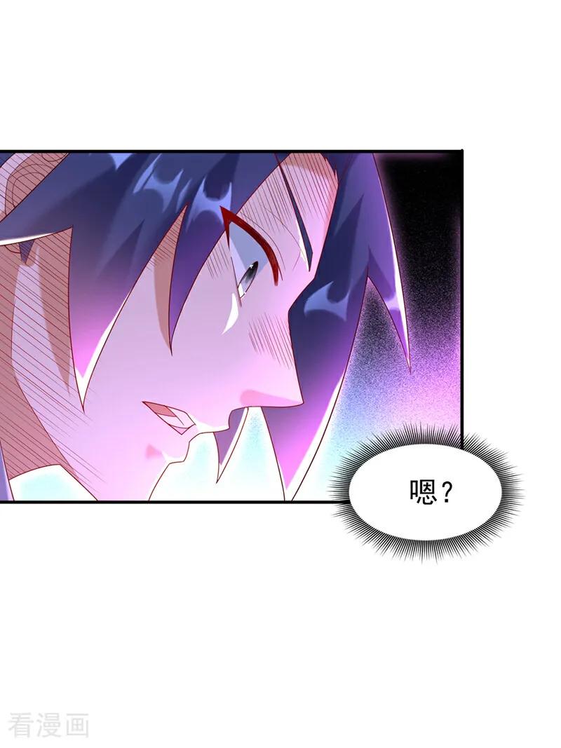 第364话呼，还好没事-武逆-iCiyuan动漫（第27张）