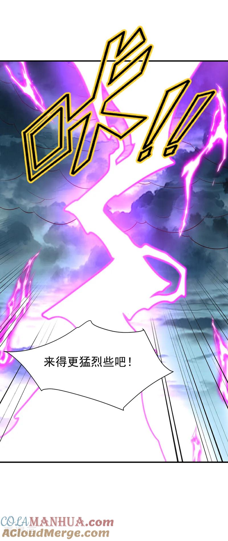 第364话呼，还好没事-武逆-iCiyuan动漫（第30张）