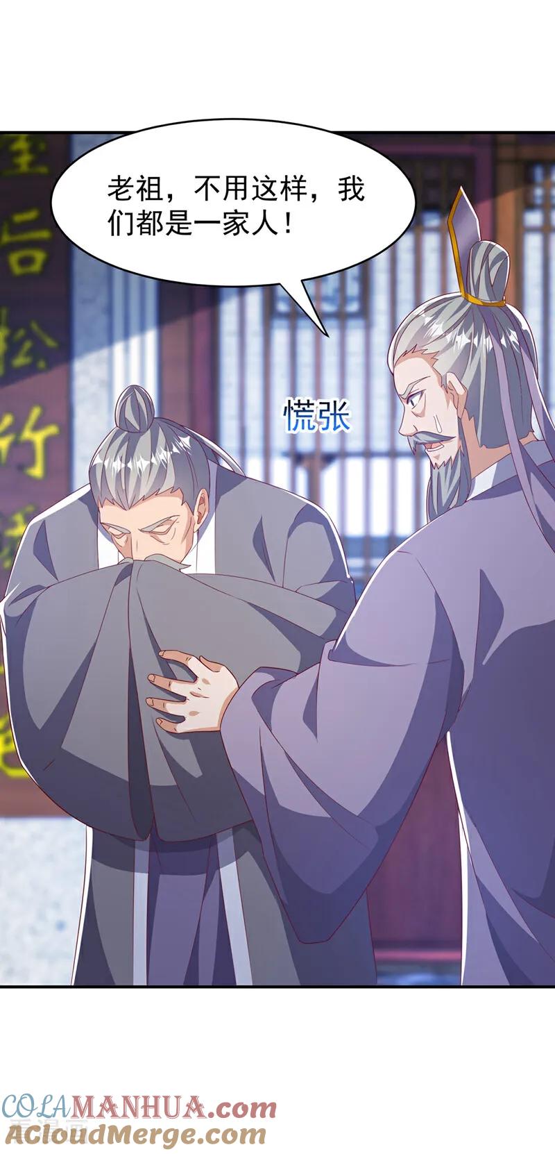 第364话呼，还好没事-武逆-iCiyuan动漫（第14张）