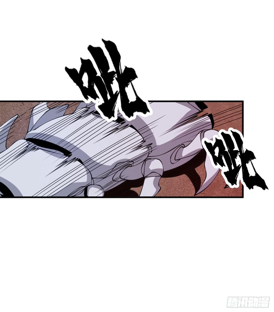 第35话奔雷取赤莲！-武逆-iCiyuan动漫（第2张）