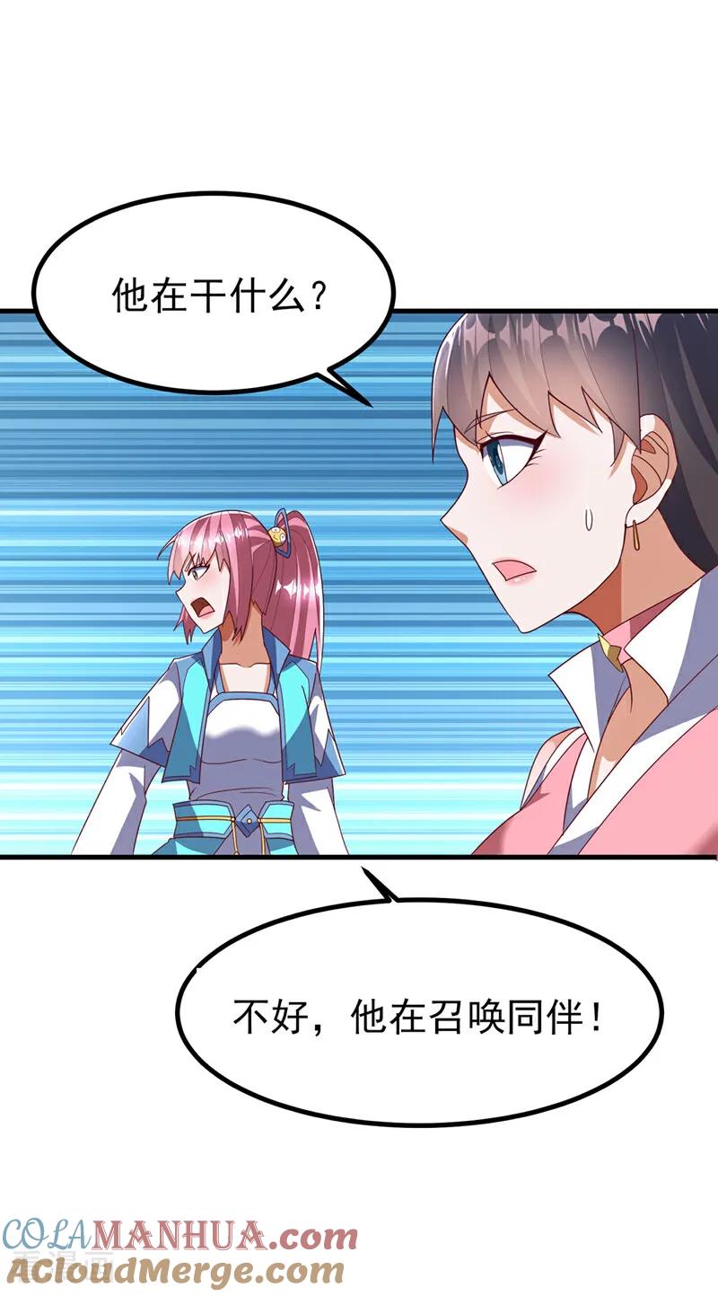 第368话来生与你相见-武逆-iCiyuan动漫（第12张）