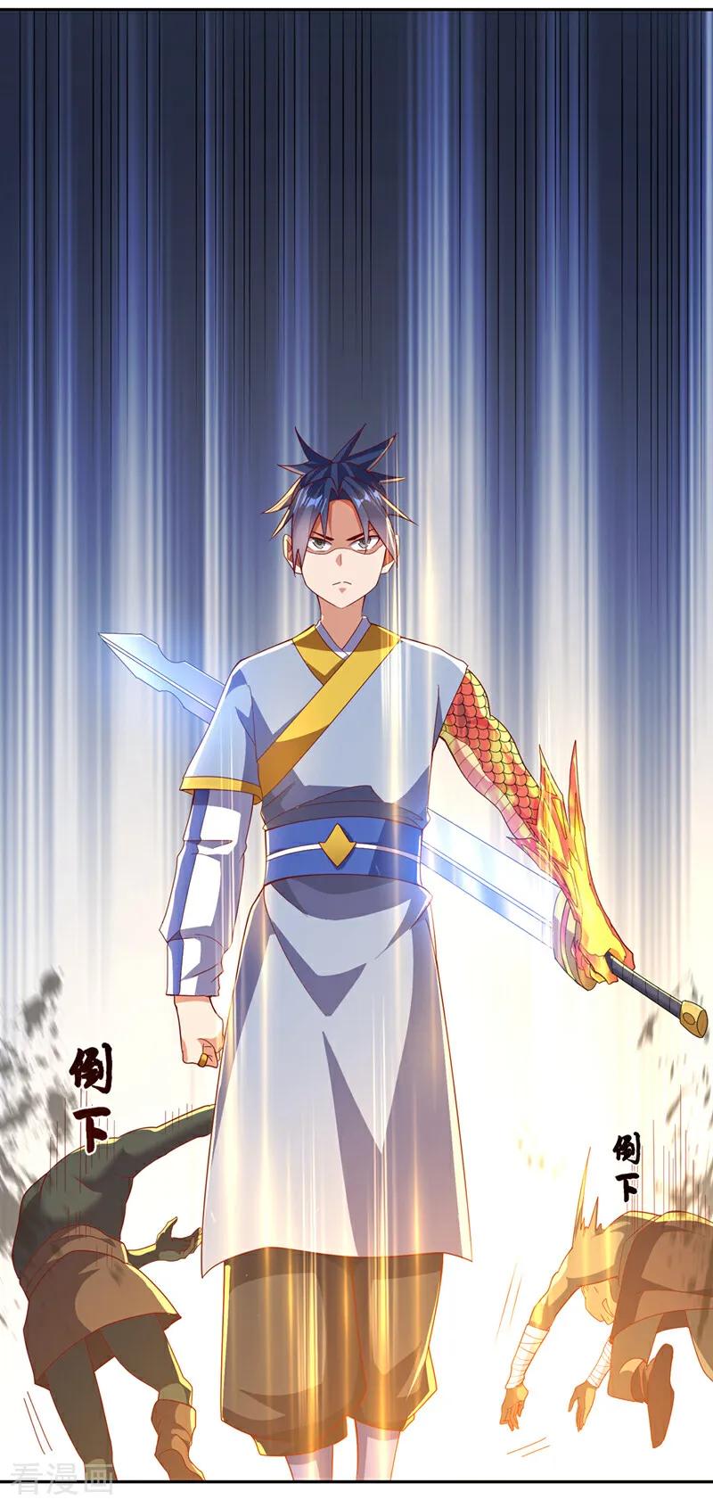 第370话人族也有如此强者-武逆-iCiyuan动漫（第7张）