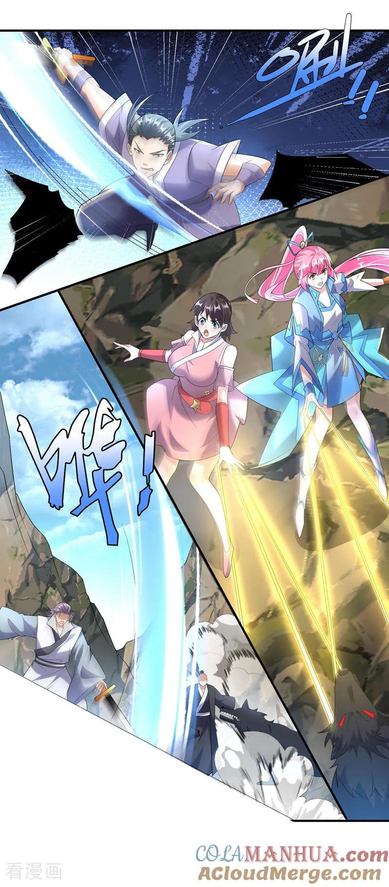 第372话截杀巫蒙！-武逆-iCiyuan动漫（第4张）