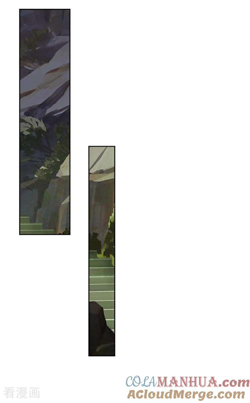 第373话那也叫美人？-武逆-iCiyuan动漫（第2张）