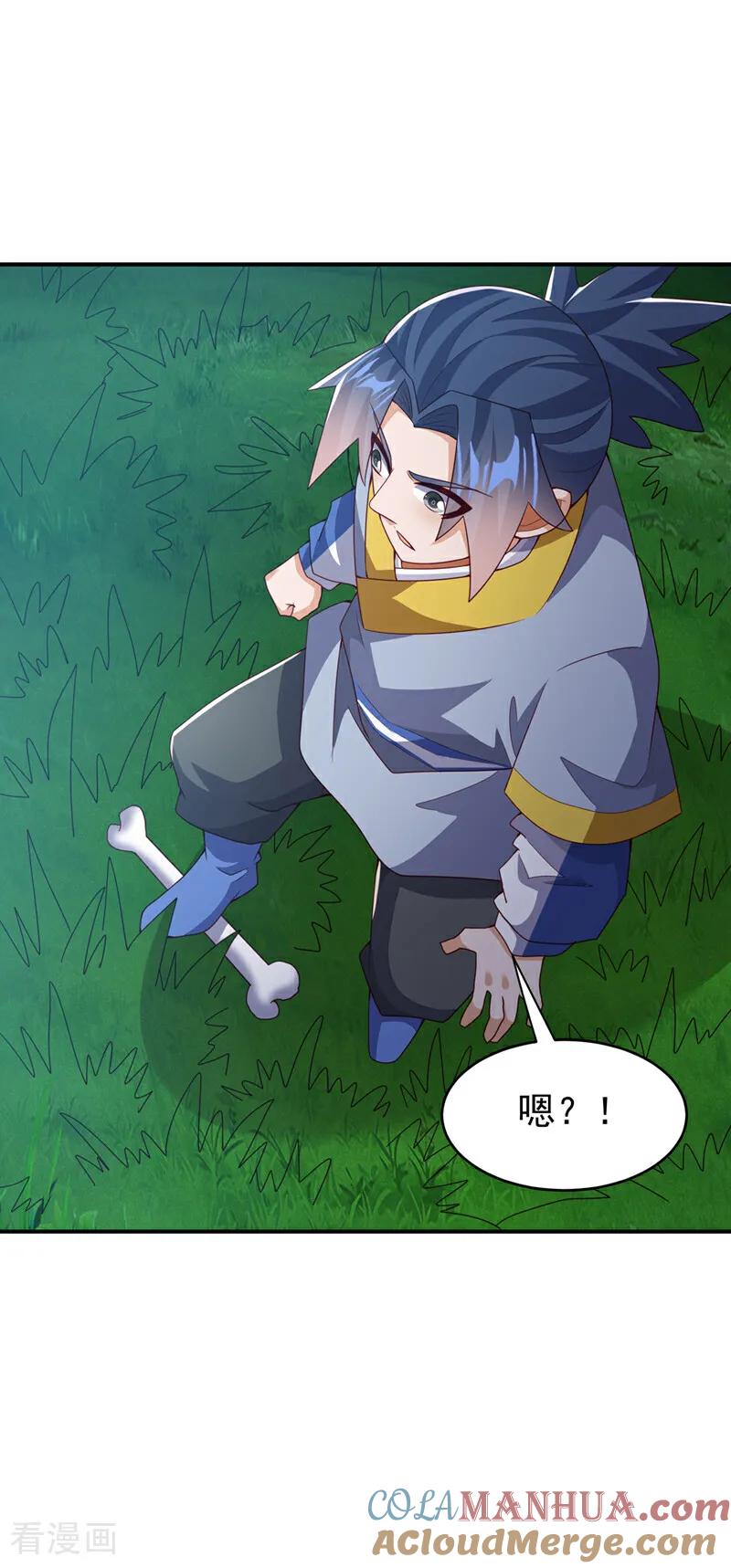 第373话那也叫美人？-武逆-iCiyuan动漫（第14张）