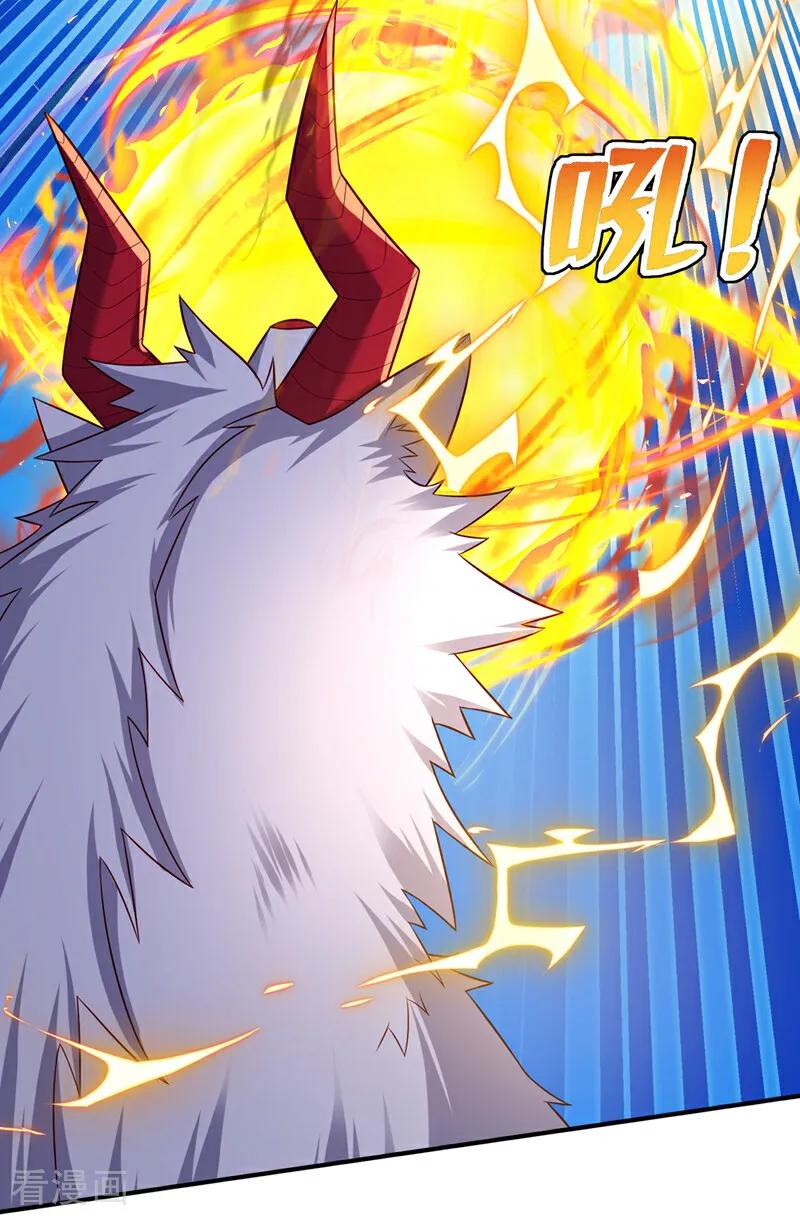 第374话去试探一下-武逆-iCiyuan动漫（第19张）
