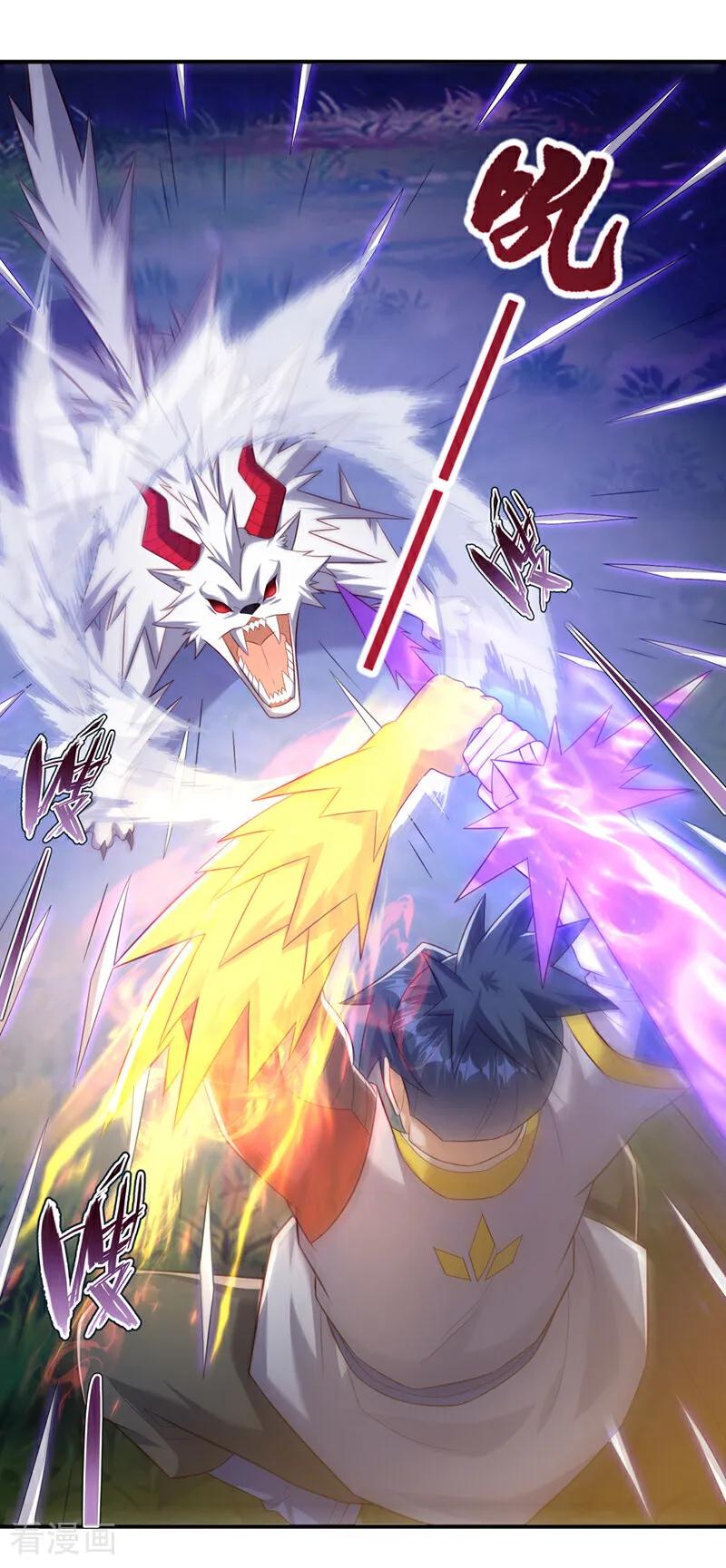 第374话去试探一下-武逆-iCiyuan动漫（第15张）