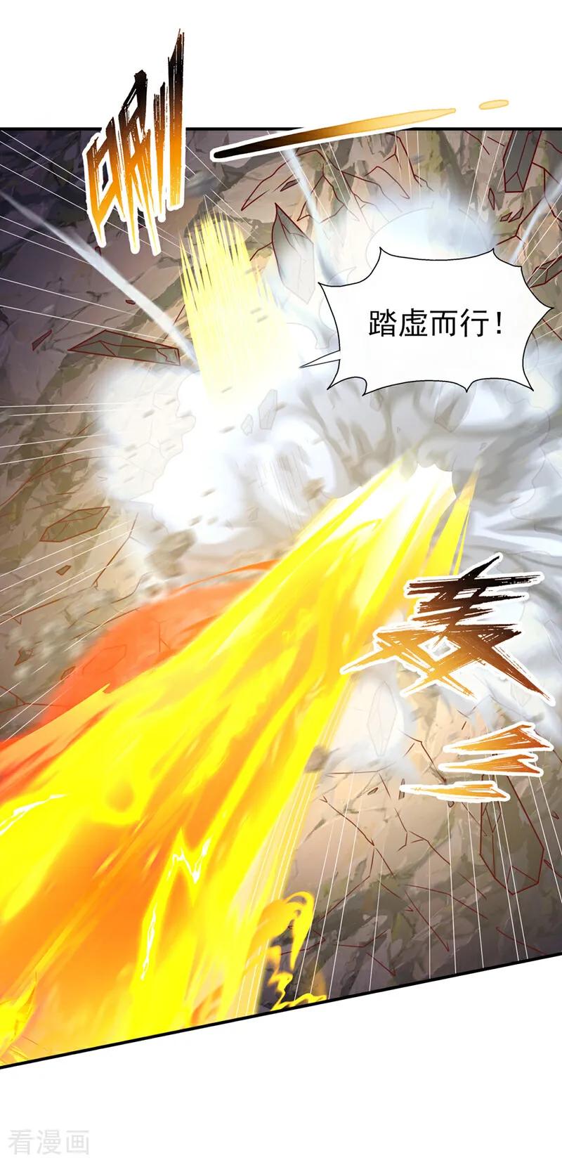 第374话去试探一下-武逆-iCiyuan动漫（第21张）