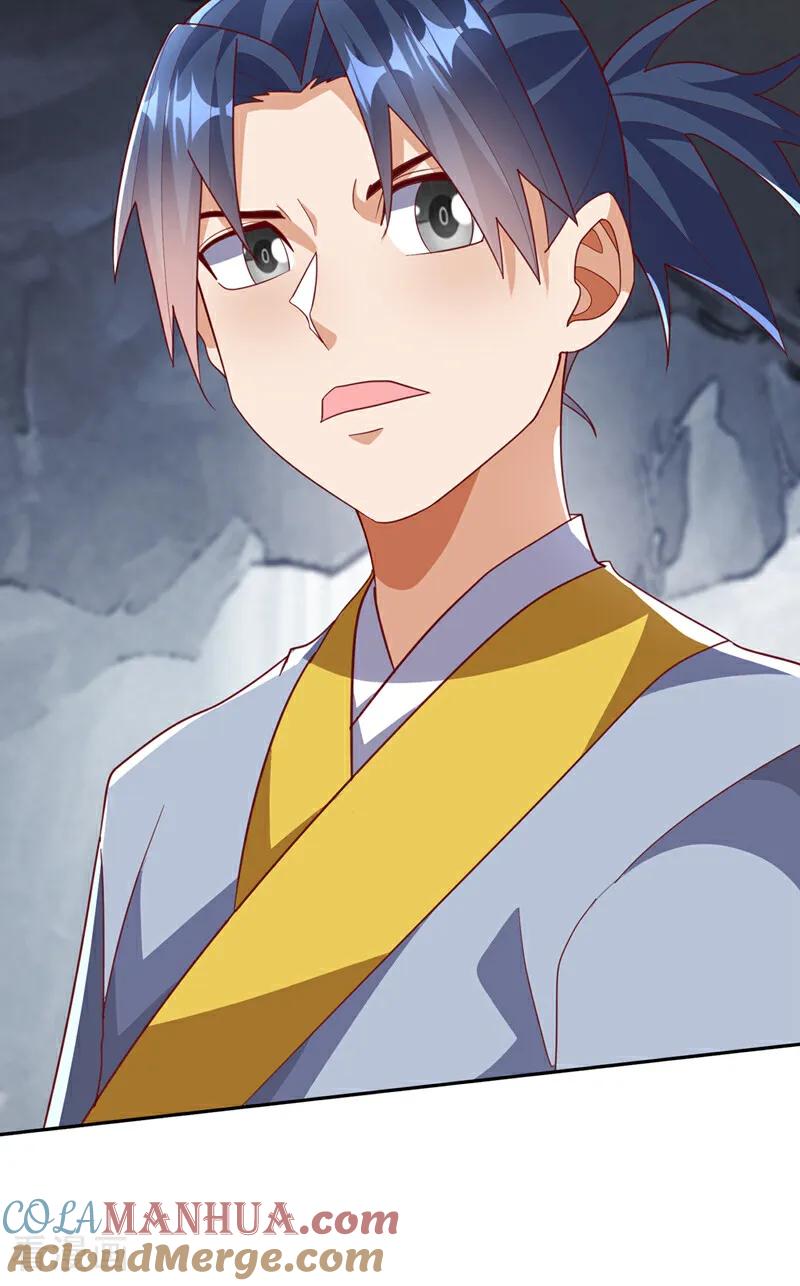 第376话去禁地寻找脉源！-武逆-iCiyuan动漫（第14张）