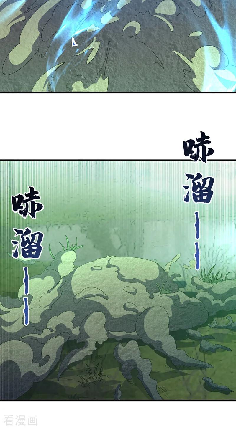 第377话一万枚源石？！-武逆-iCiyuan动漫（第1张）