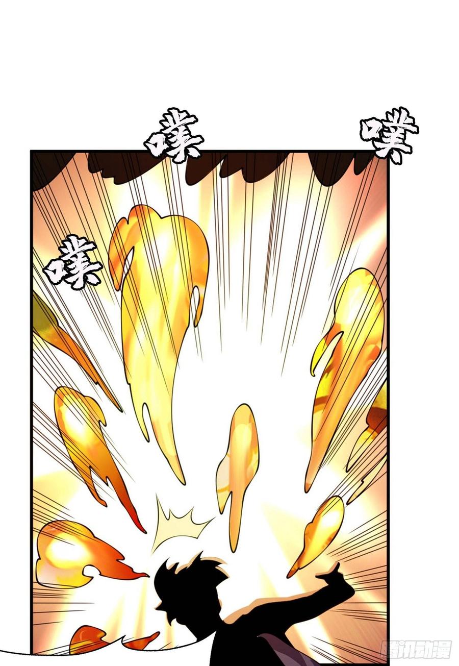 第36话魔血丹，魔化！-武逆-iCiyuan动漫（第6张）