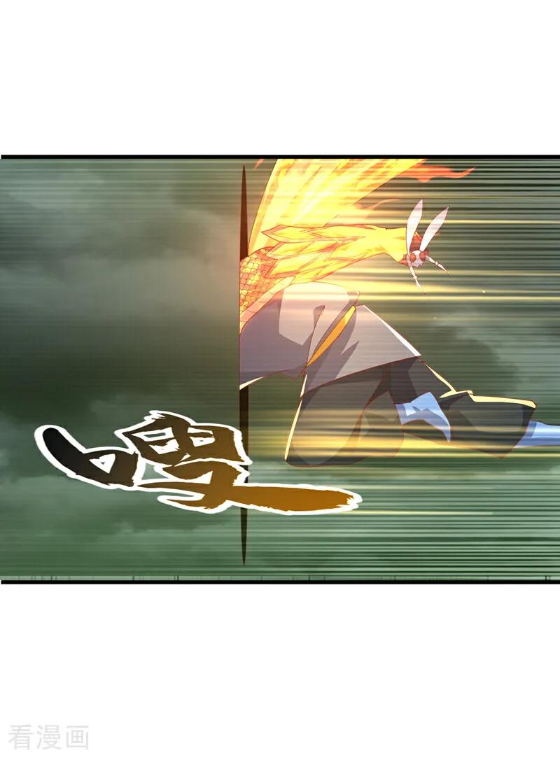 第379话怎么才能掌控它？-武逆-iCiyuan动漫（第8张）