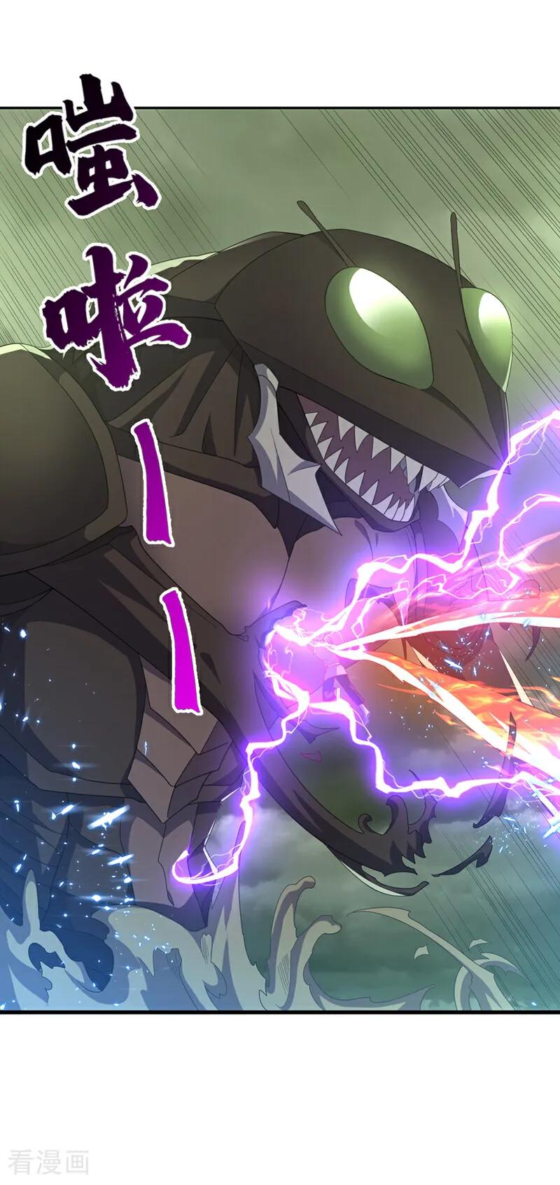 第379话怎么才能掌控它？-武逆-iCiyuan动漫（第2张）