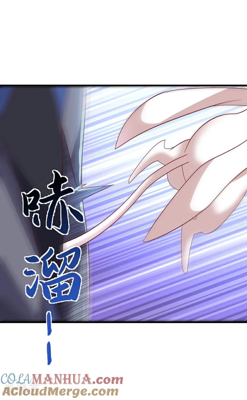第379话怎么才能掌控它？-武逆-iCiyuan动漫（第15张）