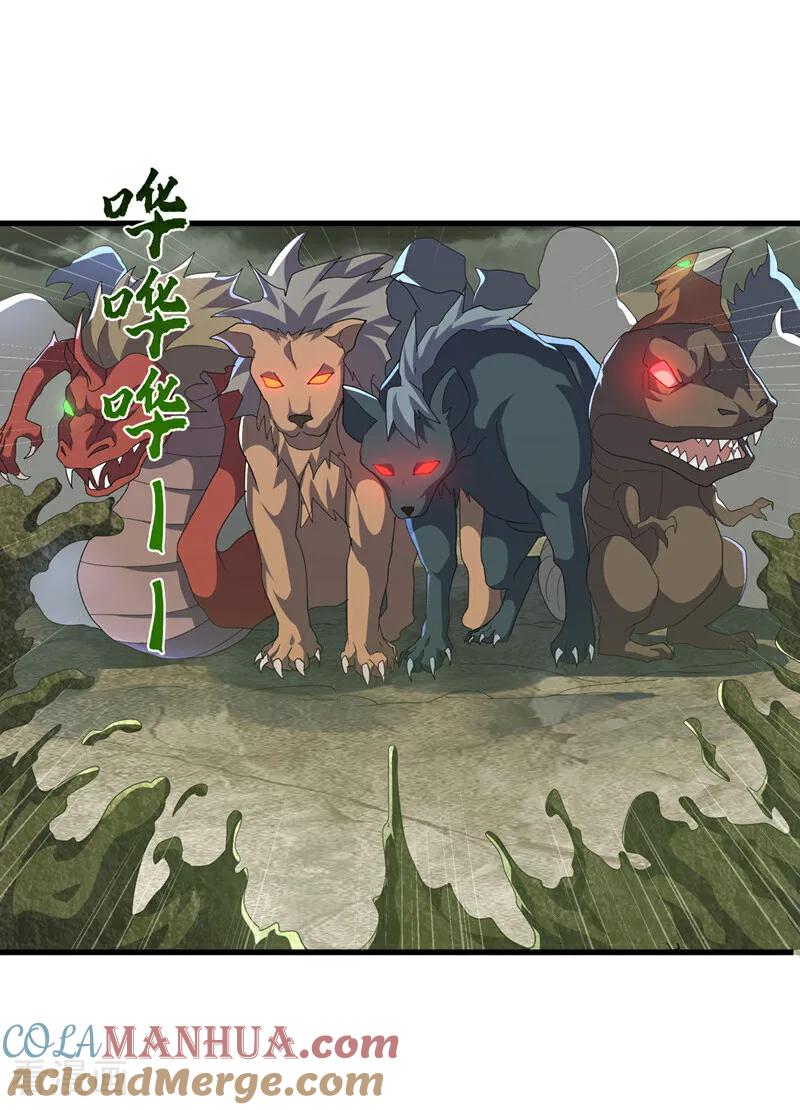 第380话是我个人的源脉-武逆-iCiyuan动漫（第10张）