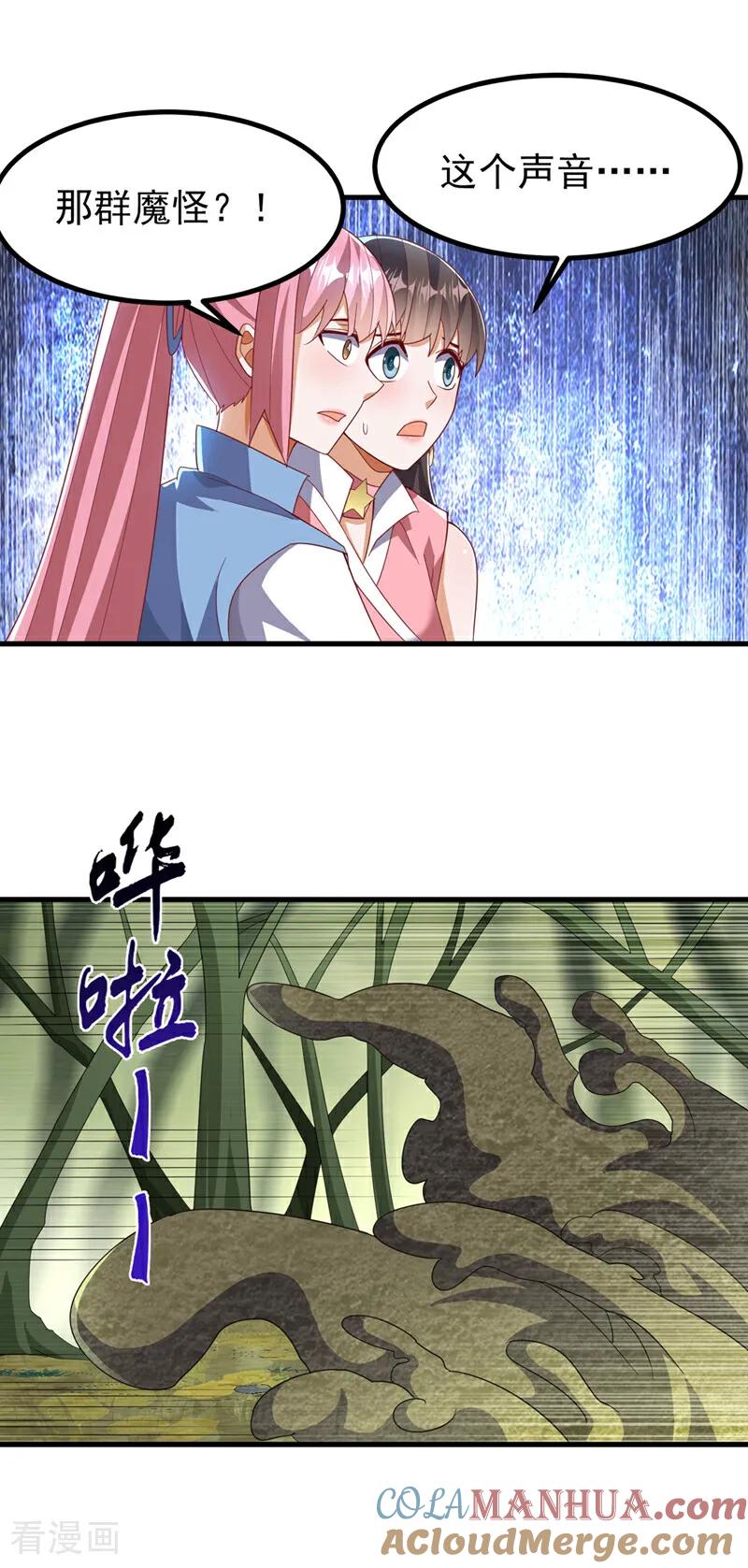 第381话神源的诱惑！-武逆-iCiyuan动漫（第6张）