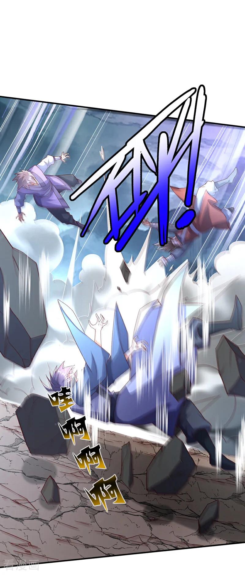 第382话竟是人族的救兵？-武逆-iCiyuan动漫（第3张）