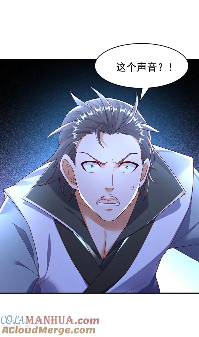 第385话你简直是强盗！-武逆-iCiyuan动漫（第8张）