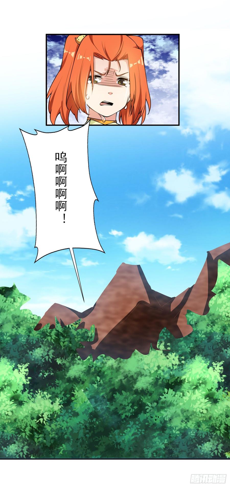 第37话想去我家看看吗？-武逆-iCiyuan动漫（第6张）