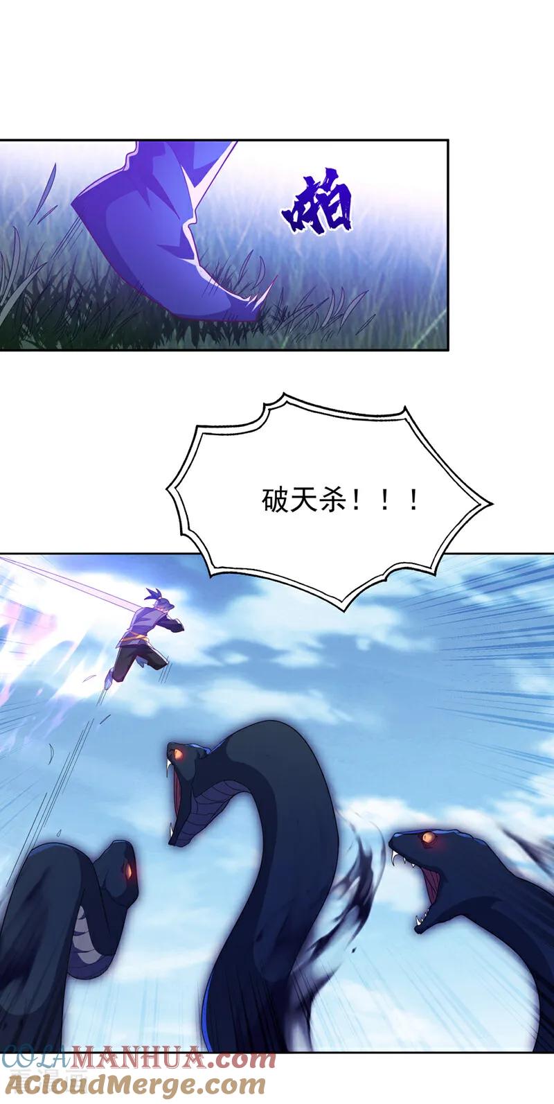 第388话此人，不能留！-武逆-iCiyuan动漫（第10张）