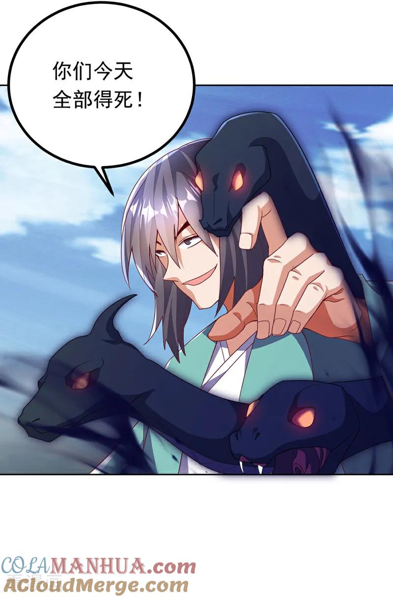 第388话此人，不能留！-武逆-iCiyuan动漫（第8张）