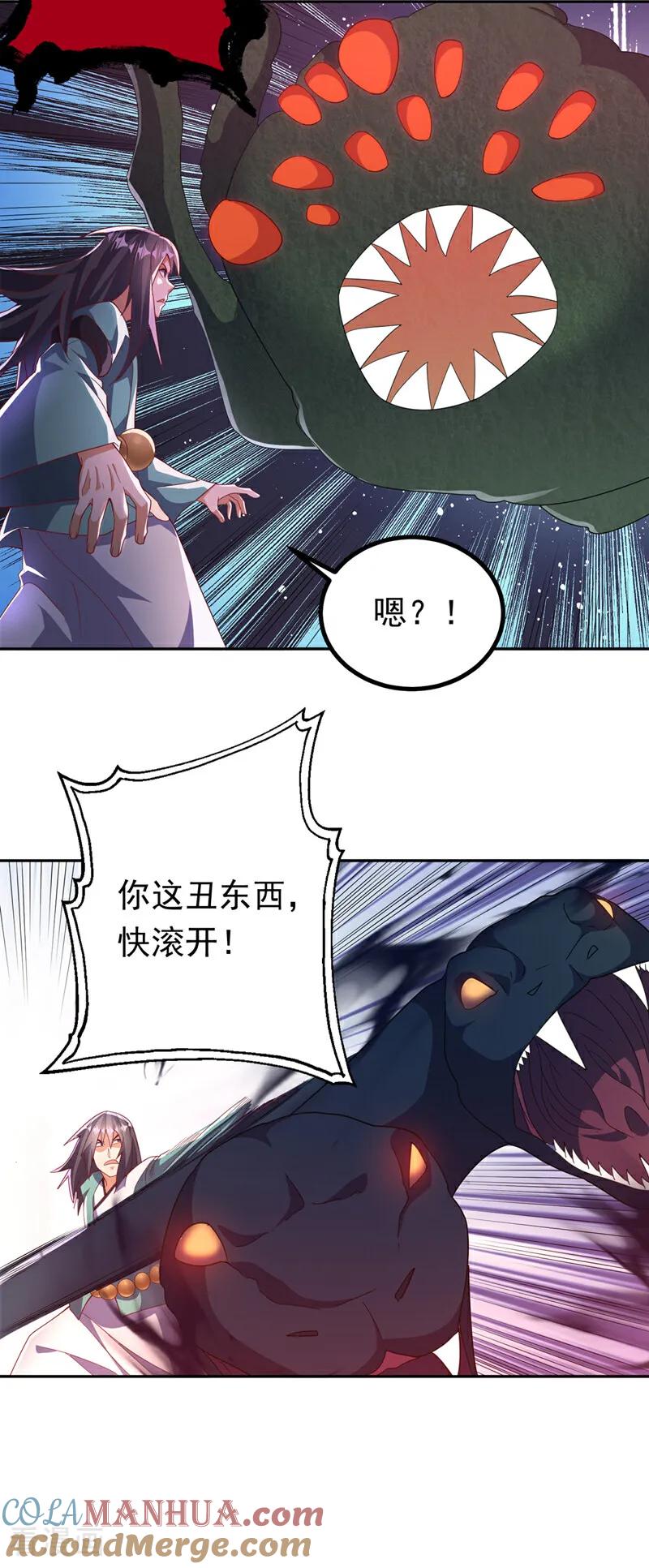 第390话和我分个胜负吧！-武逆-iCiyuan动漫（第8张）