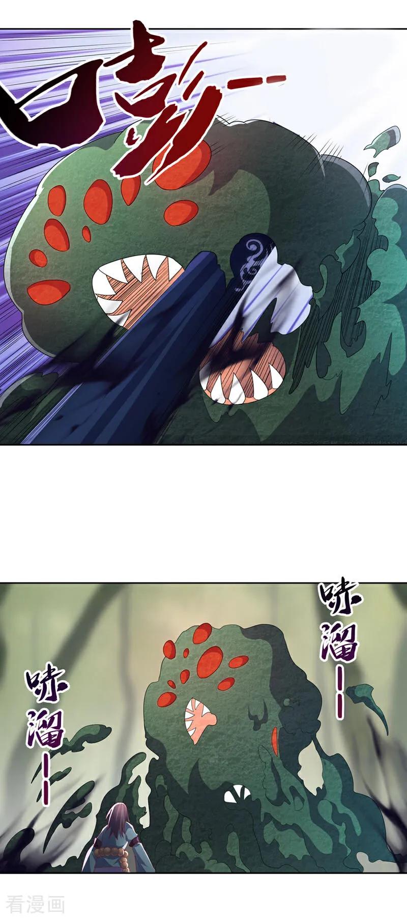 第390话和我分个胜负吧！-武逆-iCiyuan动漫（第9张）