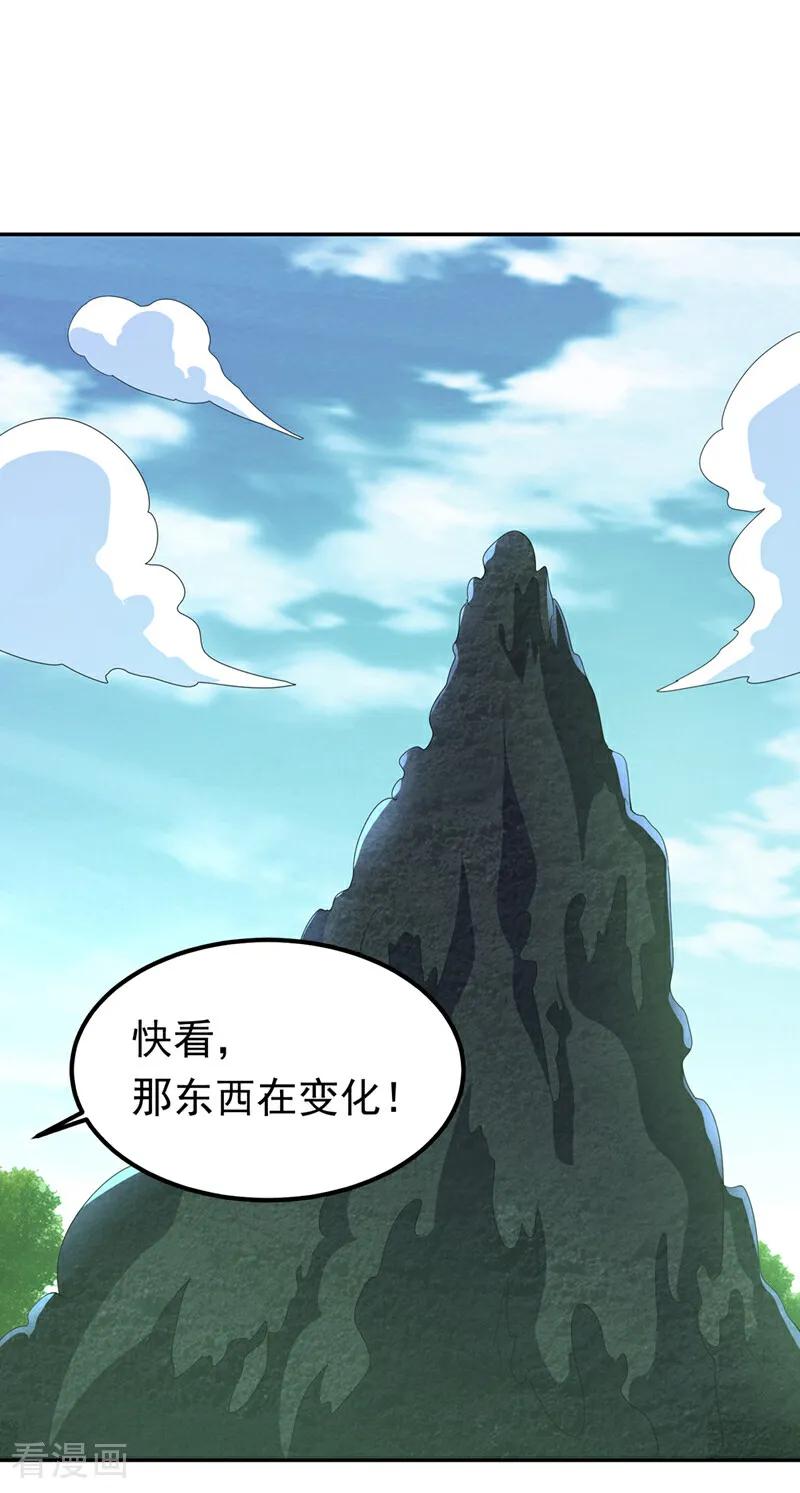 第390话和我分个胜负吧！-武逆-iCiyuan动漫（第1张）