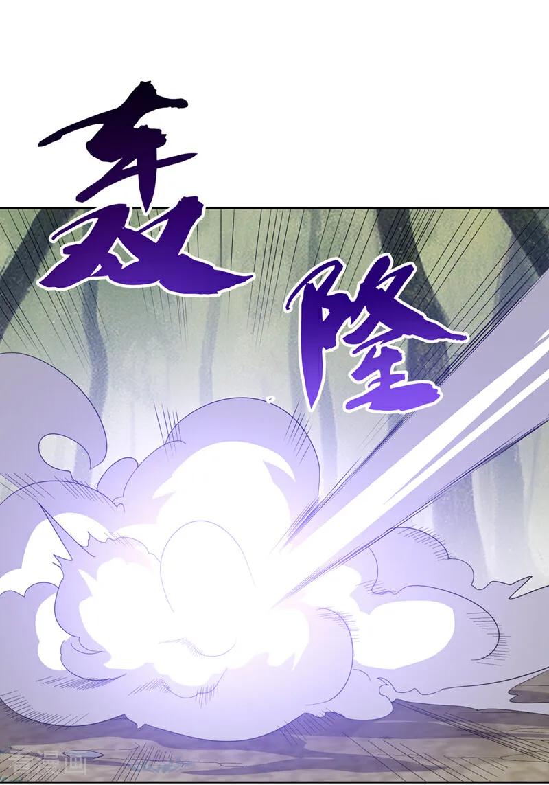 第391话和你一起战斗！-武逆-iCiyuan动漫（第3张）