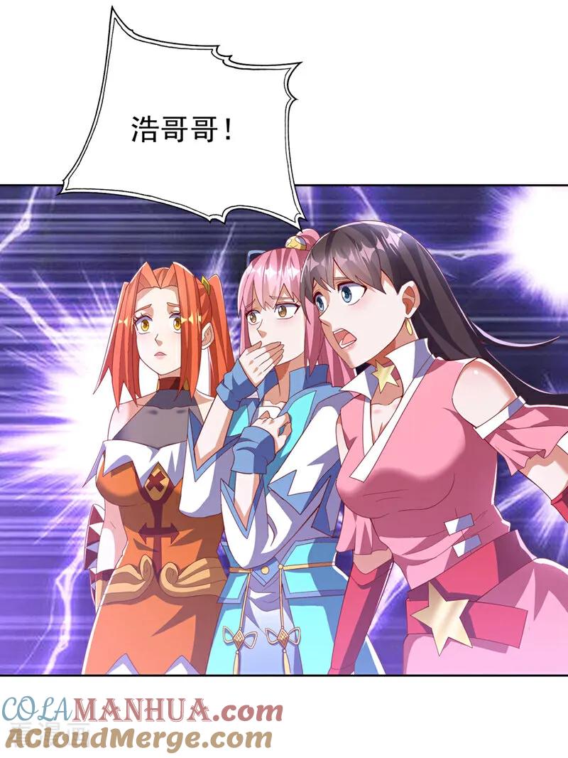 第391话和你一起战斗！-武逆-iCiyuan动漫（第4张）