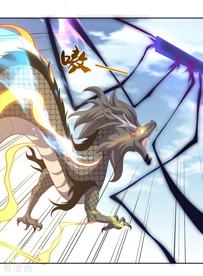 第393话他应该死了吧……-武逆-iCiyuan动漫（第5张）