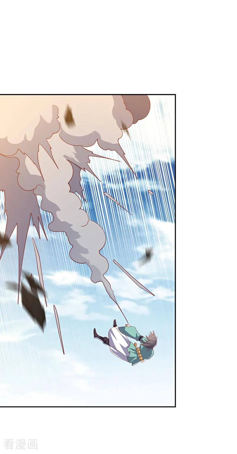 第393话他应该死了吧……-武逆-iCiyuan动漫（第9张）
