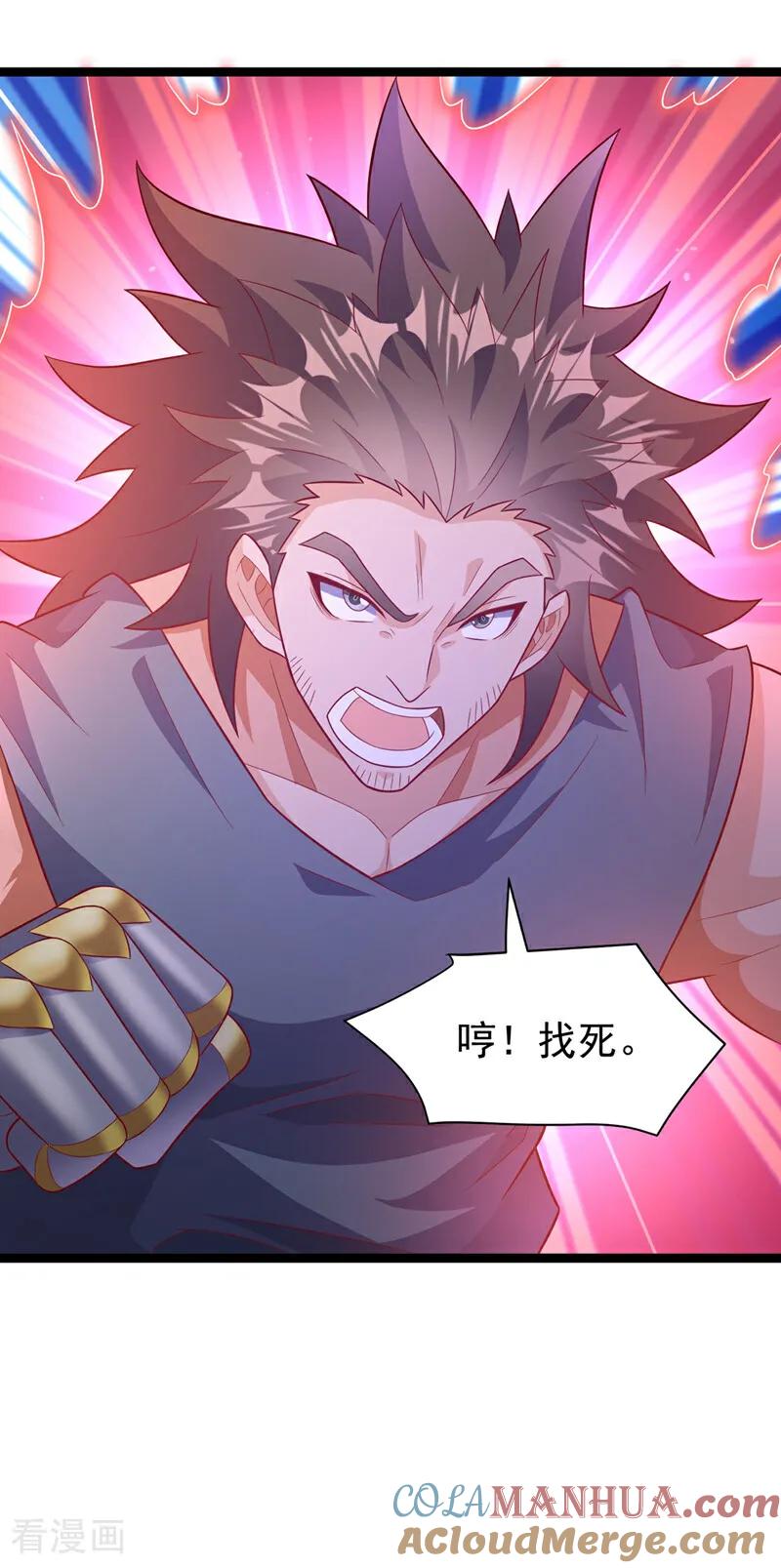 第396话难道是双极之体？-武逆-iCiyuan动漫（第10张）