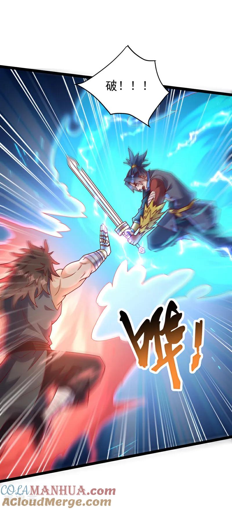 第396话难道是双极之体？-武逆-iCiyuan动漫（第2张）