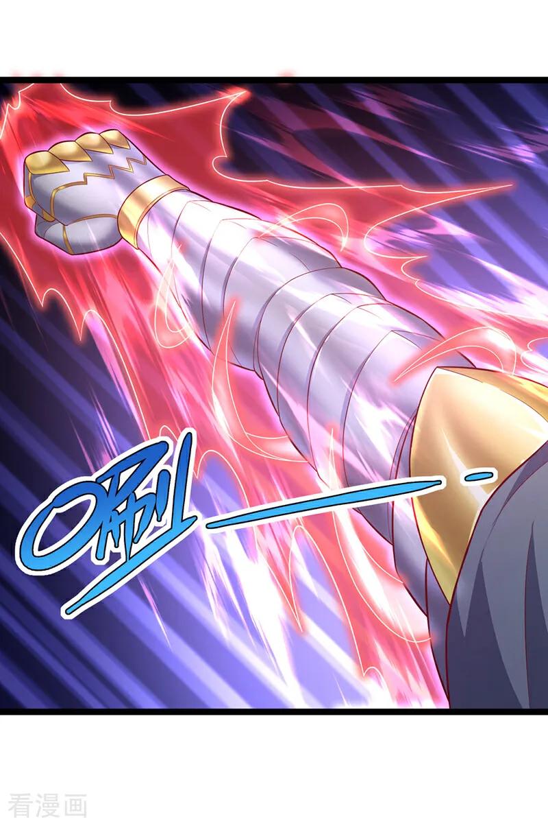 第396话难道是双极之体？-武逆-iCiyuan动漫（第11张）