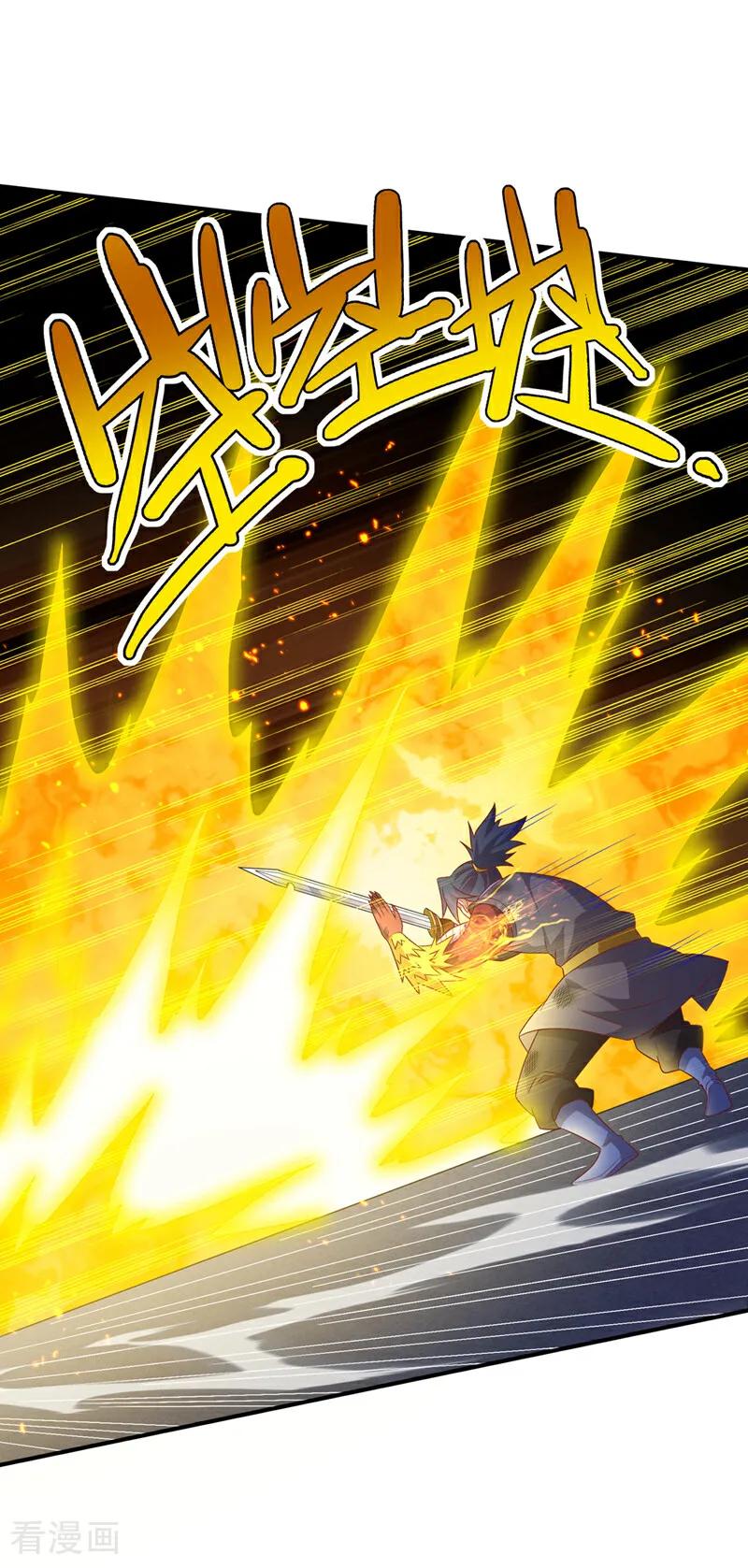 第397话还没有结束！-武逆-iCiyuan动漫（第17张）